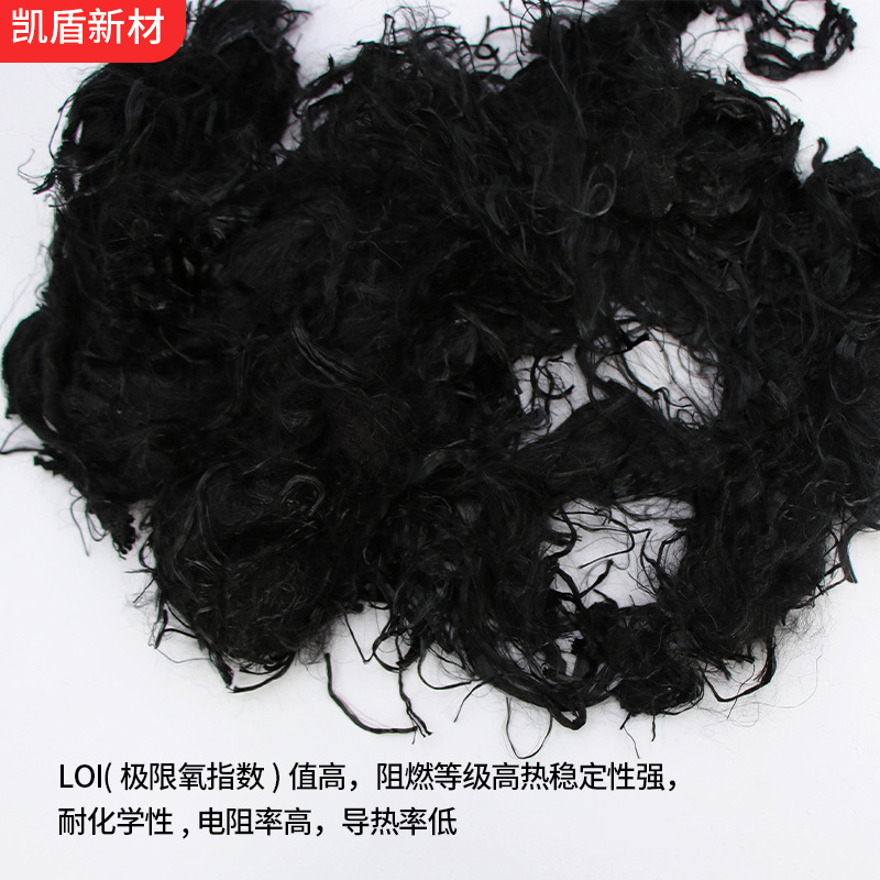 Polyacrylonitrile Pre-Oxidized Fiber Pre-Oxidized Straight Filament Flame-Retardant Short-Cut High-Temperature Resistant Material Fire-Retardant New Material