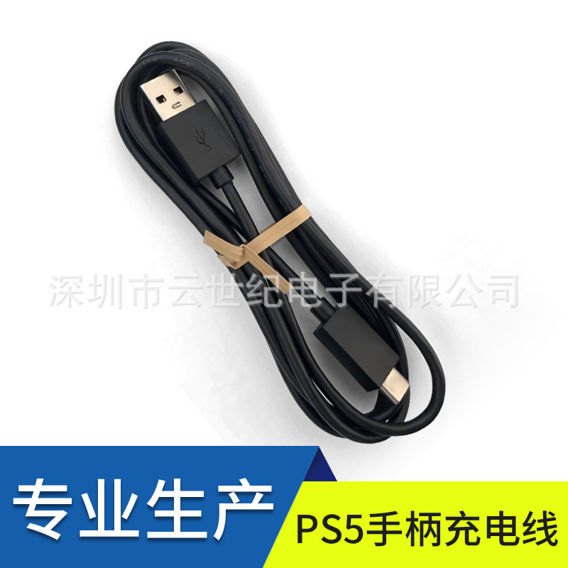 Прямые продажи качественного кабеля зарядки для контроллера PS5 1.5м