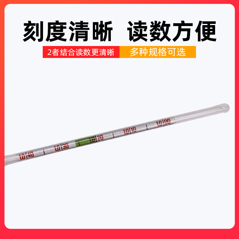 Mariculture precision hydrometer seawater density meter seawater hydrometer light meter 1.040 Salinometer