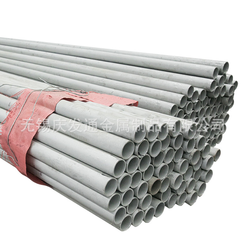 304 Stainless Steel Pipe 316 316L Stainless Steel Seamless Pipe Is Available from Stock. 304 Stainless Steel Pipe Can Be Cut and Processed