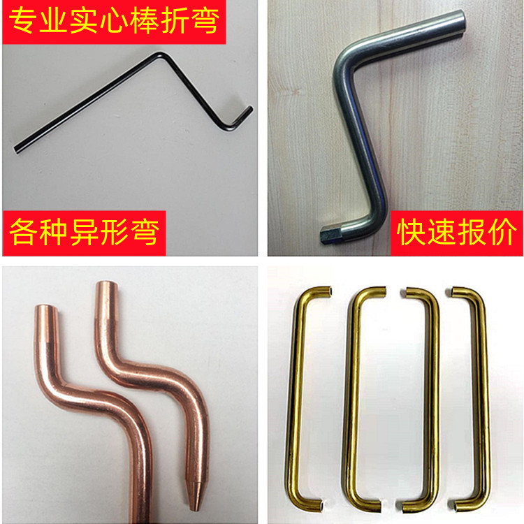 Пруток из нержавеющей стали 304, алюминиевый пруток, медный пруток, гибка, пробивка, нарезка