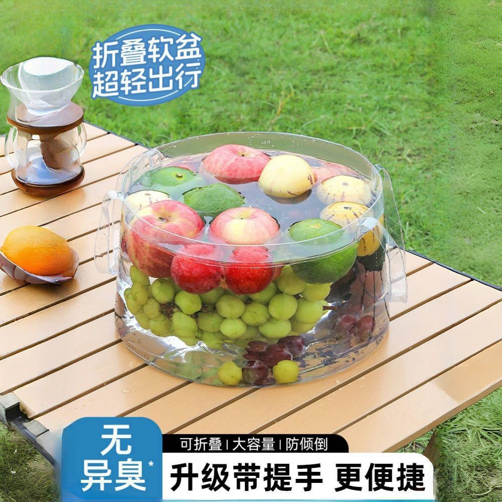 Portable Foldable Water Basin Travel Outdoor Business Wash Basin Washbasin Laundry Basin Large Camping Water Storage Bucket