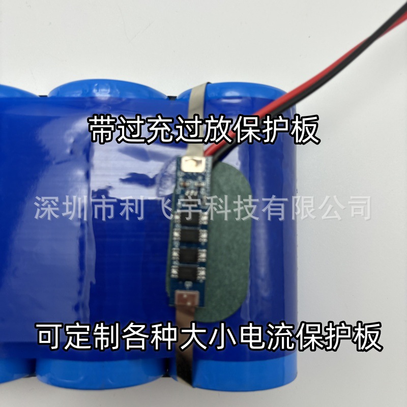 32700 lithium iron phosphate battery 3.2V solar light 32650 outdoor lighting street light energy storage battery pack