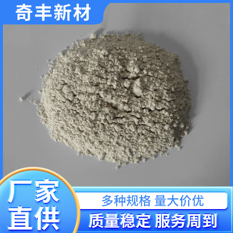 Поставки от производителя зеленого улучшенного почвенного калийсодержащего минерала