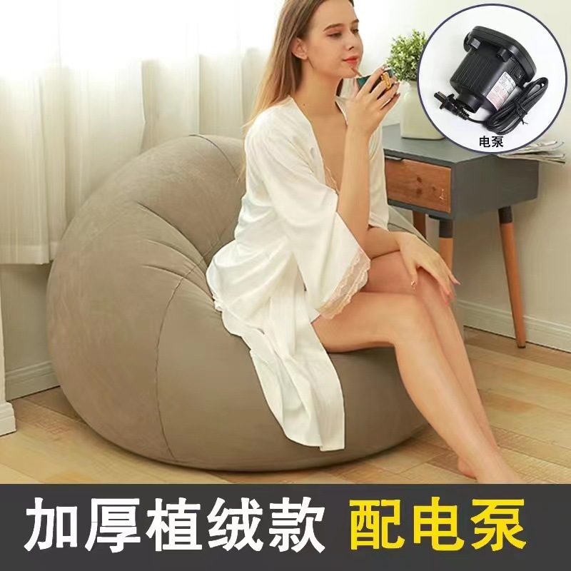 Дропшиппинг с Таобао - Надувной ленивый диван-стул для улицы и indoors Одноместный надувной диван раскладной надувной табурет