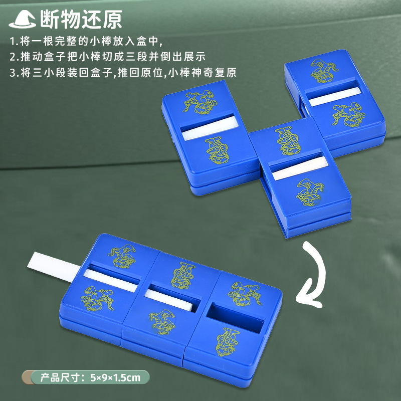 Cross-Border Children's Magic Show Props Set Dice Card Magic Gift Box Toys Kindergarten Teaching and Training Institution