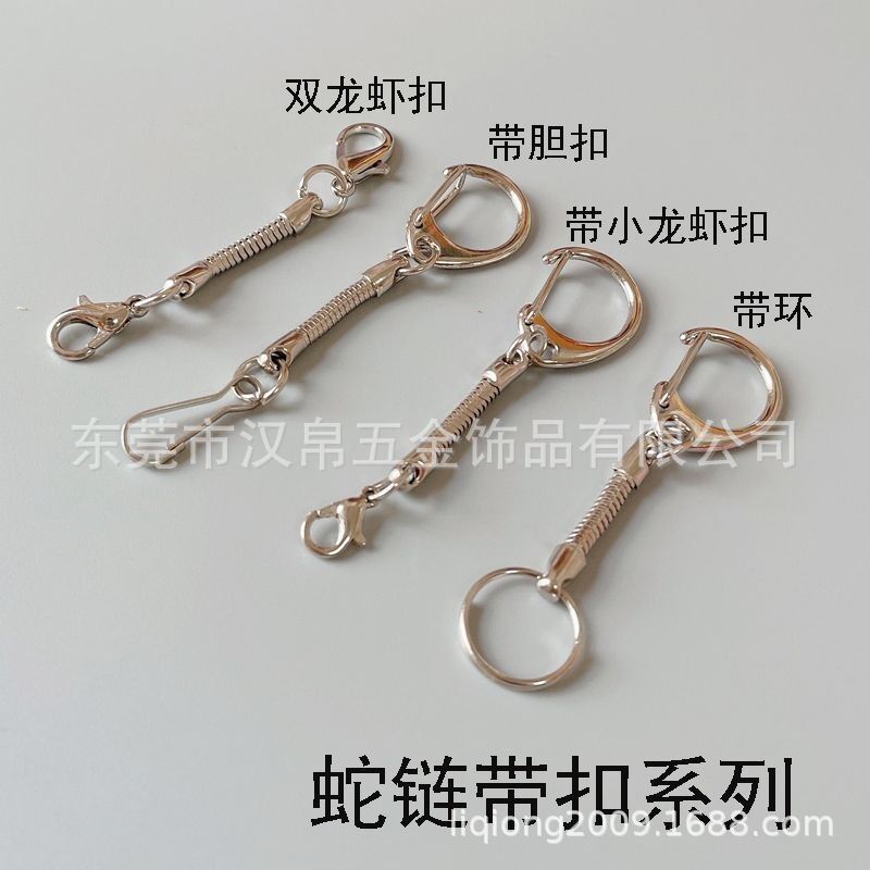 Key Ring with Chain 25 Aperture Flat Ring Wreath Double Circle Plus 4 Sections Chain Metal Key Chain Key Ring Chain Lock Ring