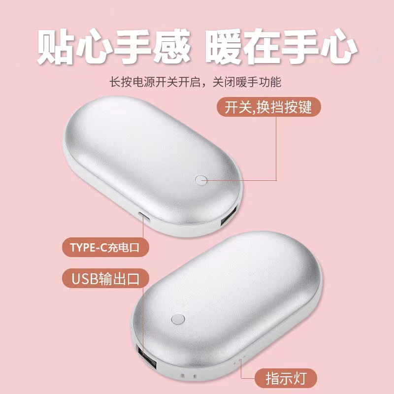 Pebbles usb hand warmer charging Treasure 2-in -1 baby charging hand warmer hot water bag rechargeable electric heater