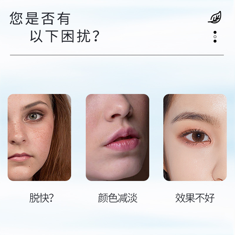 XL semi-permanent tattoo repair ice crystal eyebrow repair agent genuine zero scab repair solid color eyebrow eye lip repair cream