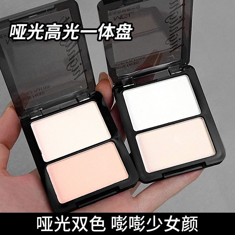 MGL матовая пудра, двойной блеск, коррекция носа, цена за палитру