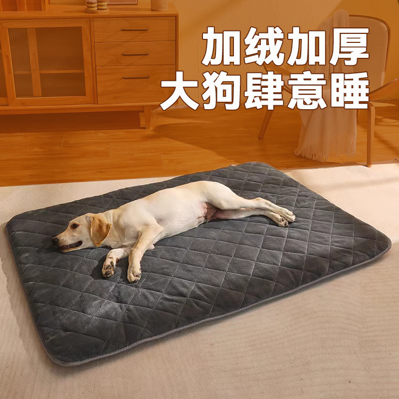 Dog Mat to Keep Warm in Winter for Medium and Large Dogs, Golden Retriever Corgi Kennel, Dog Bed for Sleeping, Universal Pet Supplies for All Seasons