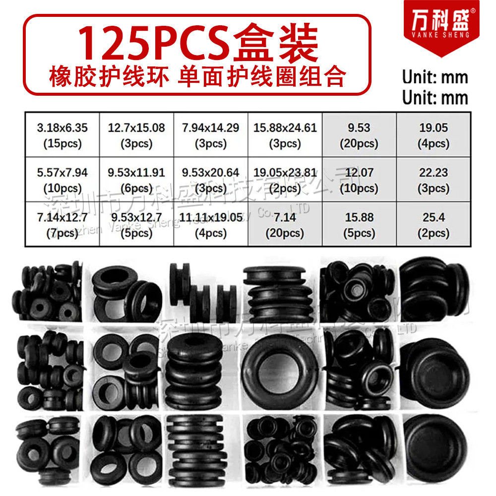 125/170/200PCS boxed single-sided protective coil combination rubber shockproof pad protective wire ring over-coil set