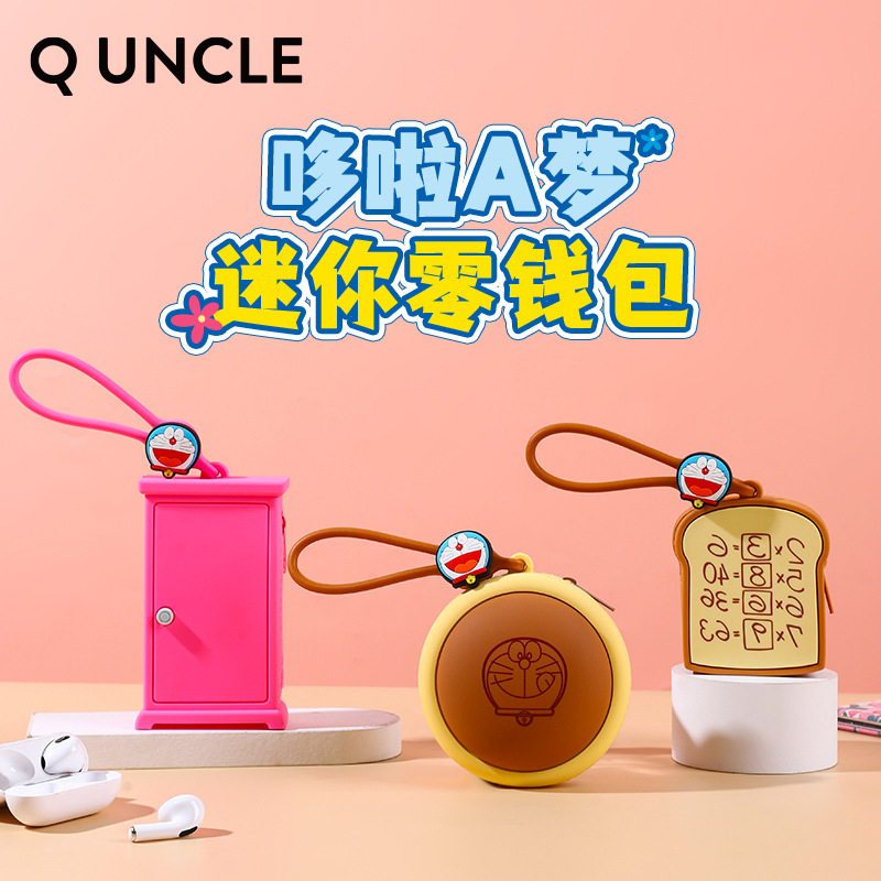 Оригинальная авторизованная сумка-подвеска Дораэмон, силиконовая, для наушников, креативная монетница