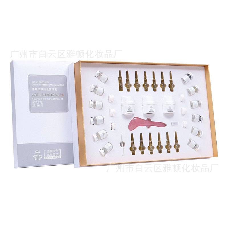 Facial Pore Cleaning Set, Hair Follicle Cleaning, Pore Cleaning Cream, Blackhead Removal Liquid, Hospital Pore Purification Set