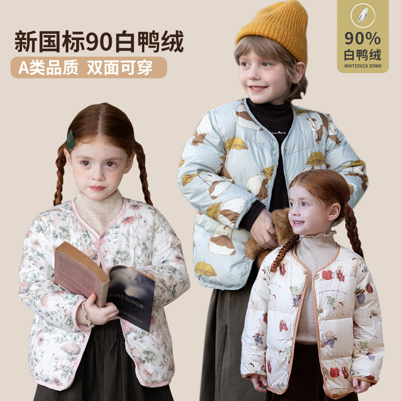 90 White Duck down Type a Infant and Toddler Winter Light down Jacket Long-Sleeved School Uniform with Kidsren's down Jacket Liner