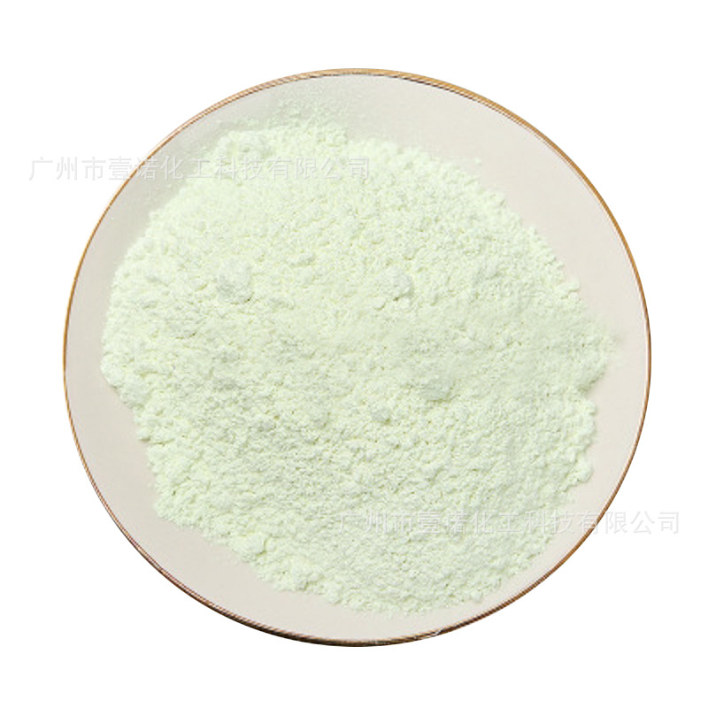 Auto bar brightener OB imported German BASF fluorescent brightener OB brightener plastic ink color matching yellow removing