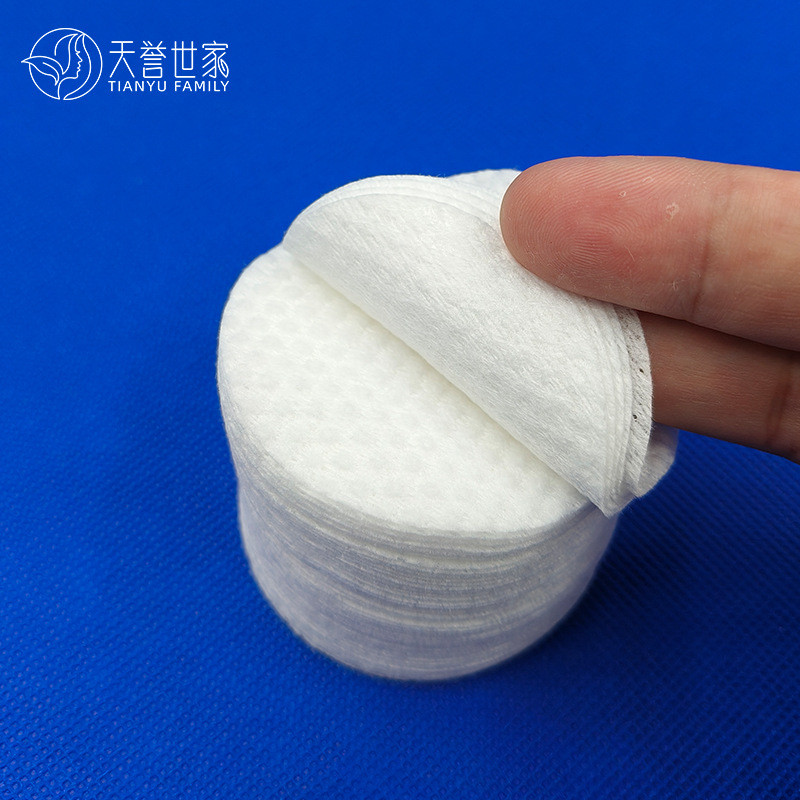 Pearl pattern small round thick makeup cotton makeup remover cotton beauty salon wet and dry plant fiber factory wholesale