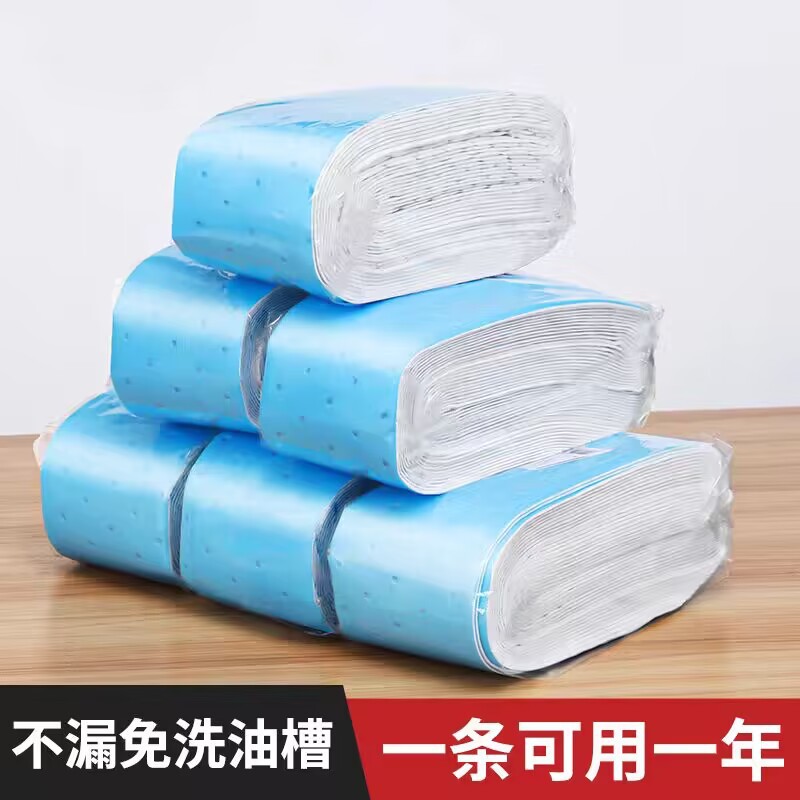 [Ready Stock in Yiwu] Range Hood Oil-Absorbing Cotton, Special Oil-Absorbing Cotton for Range Hood, Oil-Absorbing Paper, Oil-Proof Sticker, Universal