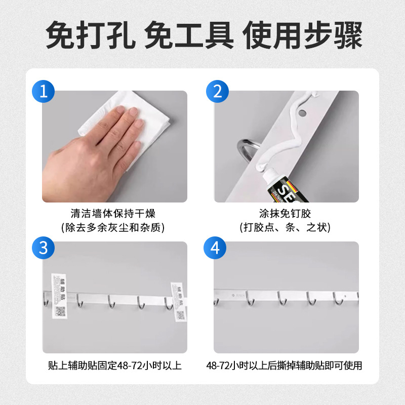 MS nail-free glue strong glue ABSPVC metal ceramic plastic glass glue liquid glue small wholesale factory direct supply