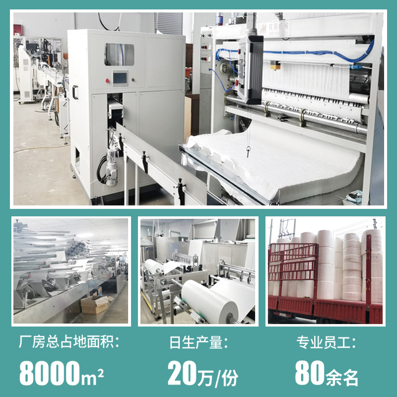 Customized Hard Box Paper Towels for Real Estate Companies, Car Dealerships, Banks and Insurance Advertising Paper Towels, Customized Raw Wood Pulp Paper Towels