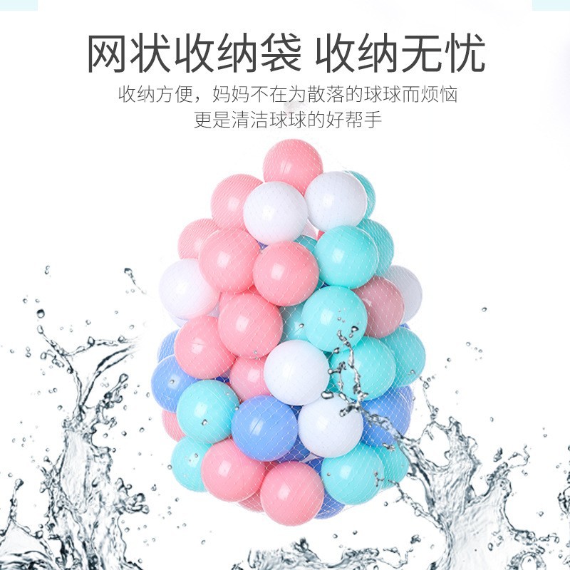 Food grade Macaron color thickened ocean ball children color plastic naughty fort factory direct wholesale wave ball