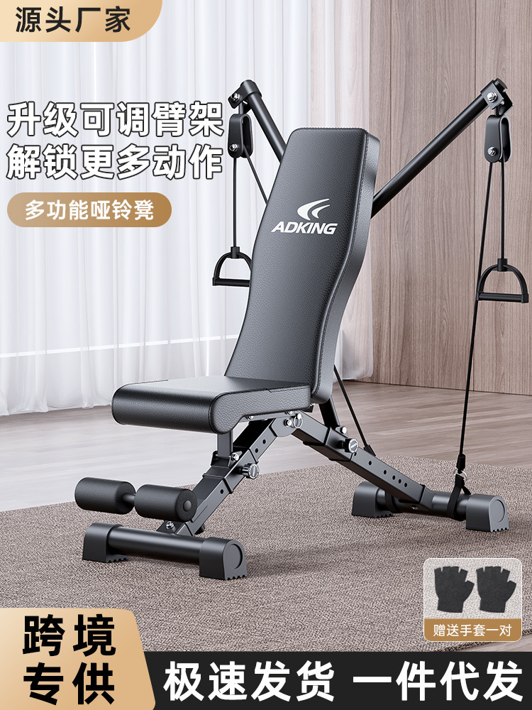 Скамья для гантелей, многофункциональный вспомогательный стул для домашних тренировок