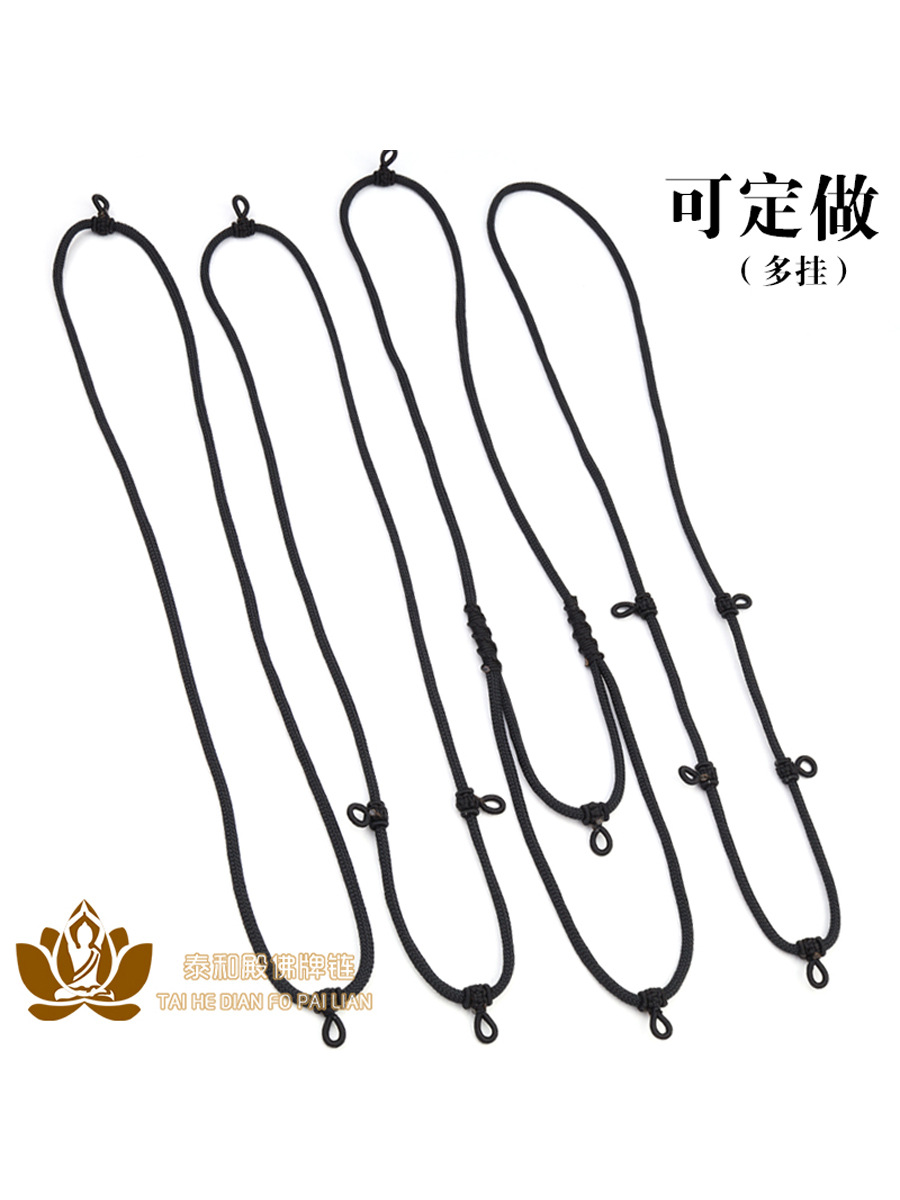 Thai Buddha Amulet Rope, Metal-Free Pendant Rope, Single Hanging, Front and Rear, Double Hanging, Three Hanging, Four Hanging, Five Hanging, Multiple Hanging, Adjustable