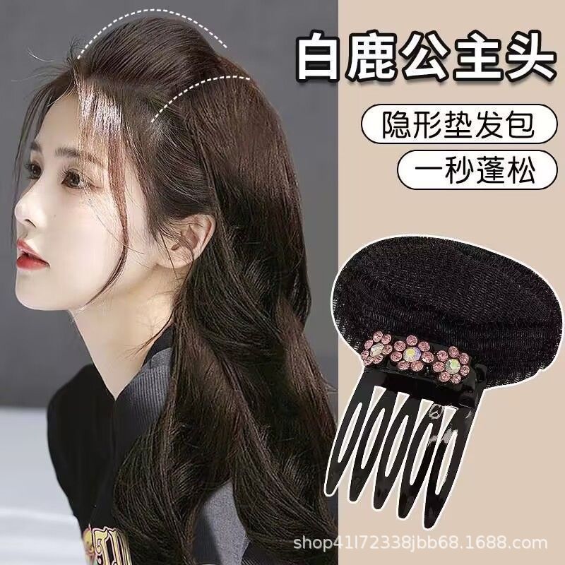 Head flat collapse invisible hair pad bangs pad high pad hair root fluffy height device puffy pad hair clip comb artifact