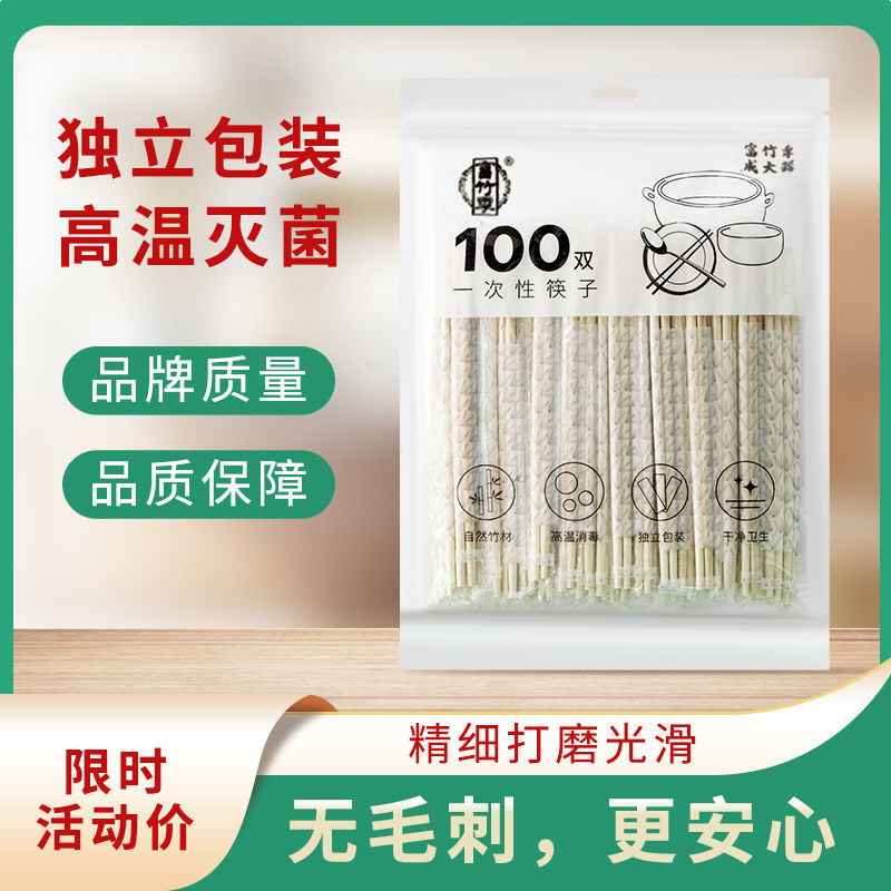 Удобные упаковки для фастфуда, одноразовые палочки и контейнеры