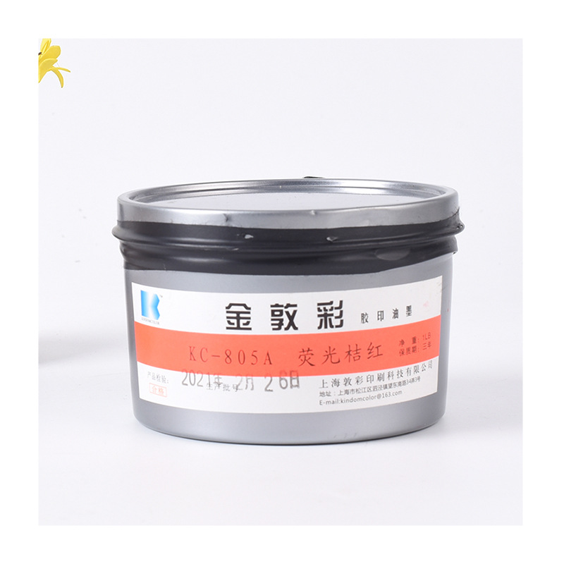 Offset Ink Pantone Spot Color Anti-Counterfeiting Ink Fluorescent Ink Yellow Green Pink Gold Red Orange Blue Rose Red