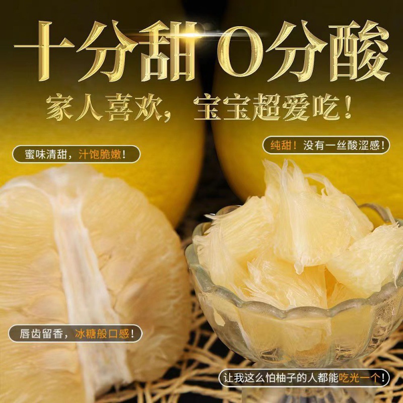 [Pure Sweetness] 25kg Authentic Meizhou Shatian Pomelo Golden Pomelo White Pomelo Thin Skin Hakka Seasonal Fresh Fruit for Pregnant Women