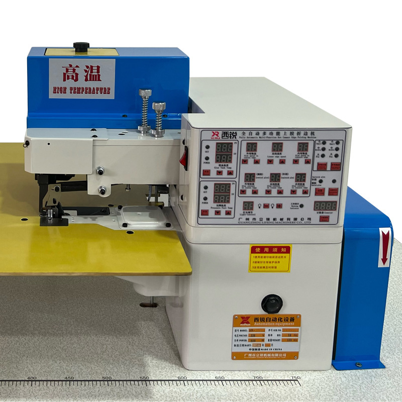 Xirui 293A Upper Glue Folding Chassis Bag Decorative Box Folding Machine New Upper Glue Folding Machine Produced by Guangzhou Lifeng