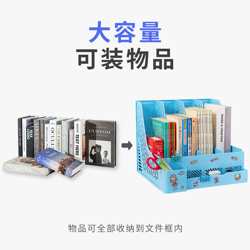 Thickened File Frame Four-Column File Column with Pen Holder File Storage Rack Information Vertical Desktop File Rack