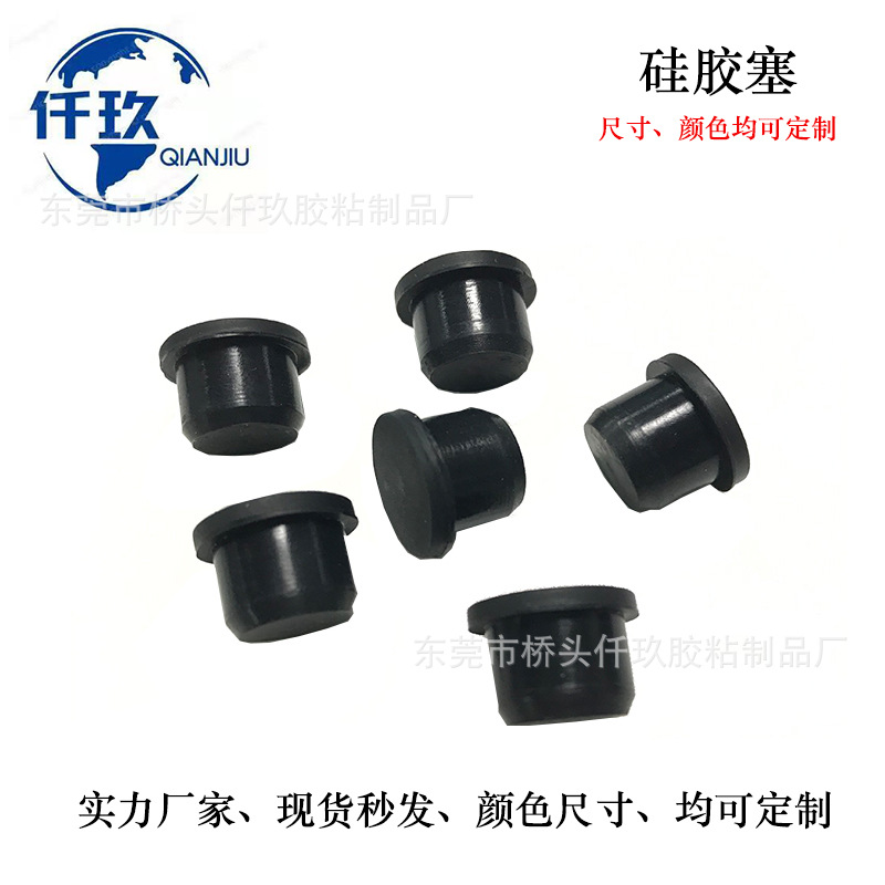 High temperature resistant T-type silicone plug rubber sealing plug food grade dustproof and waterproof bottle plug gauge all in stock