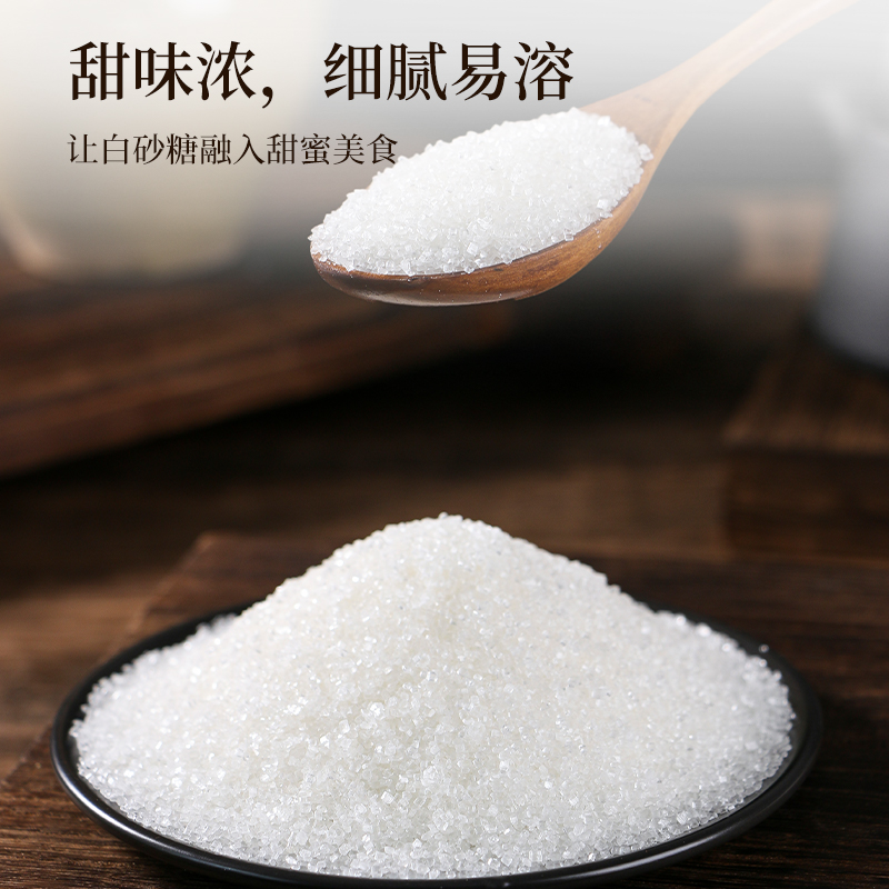 Sugar Cane White Sugar 350g with Spout, Authentic Small Granule Rock Sugar, Wholesale for Tea, Household Seasoning, Genuine Product