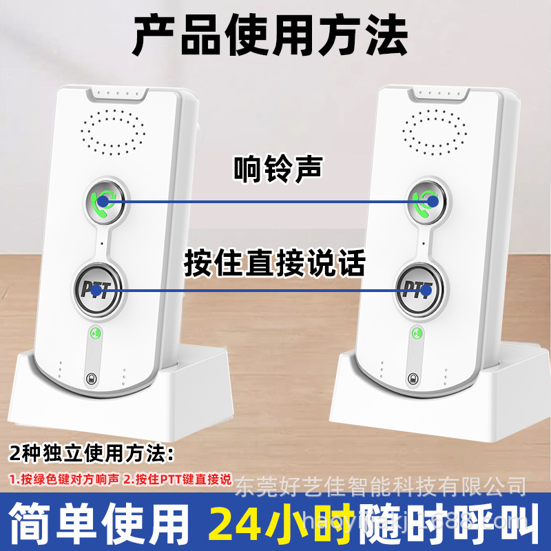 Cross-Border Supply Wireless Pager for the Elderly Emergency Button Home Call Bell Children Emergency Walkie-Talkie Wholesale