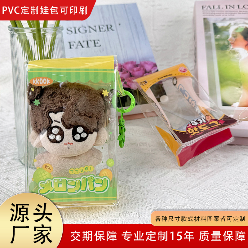 Прозрачная сумка для прогулок для детей Labubu, пылезащитная косметичка, пылезащитная сумка для наушников