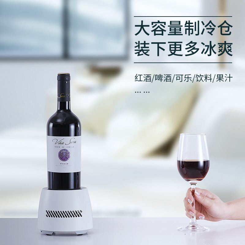 Small ice fast cooling cup super speed refrigerator car mini refrigerator desktop electronic refrigerator fast cooling Cup