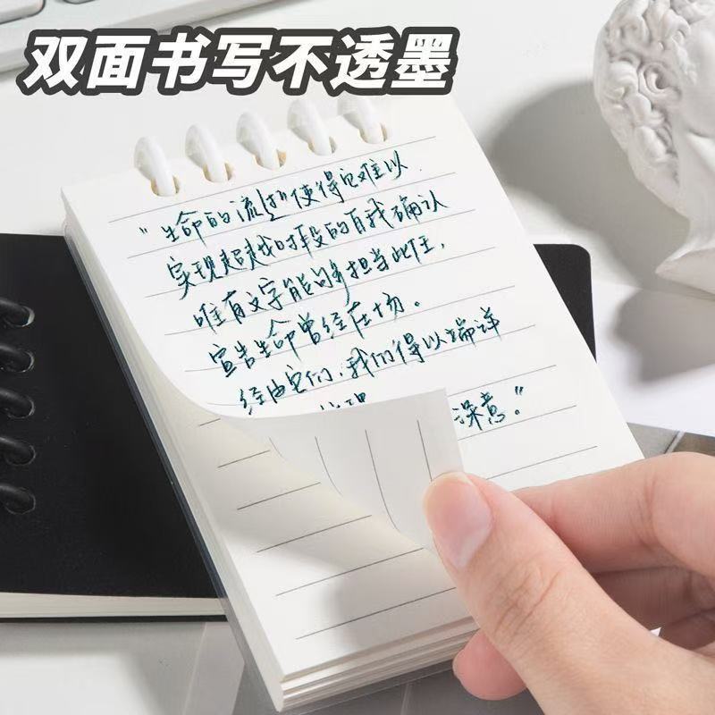 Mini A7 Pocket Notebook for Word Memory, Portable Thick High-Value Notebook