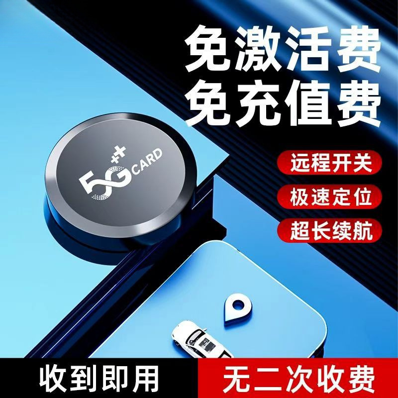 GPS локатор Beidou для автомобиля, беспроводной, ультрадолгий режим ожидания, сильный магнит, конфиденциальность