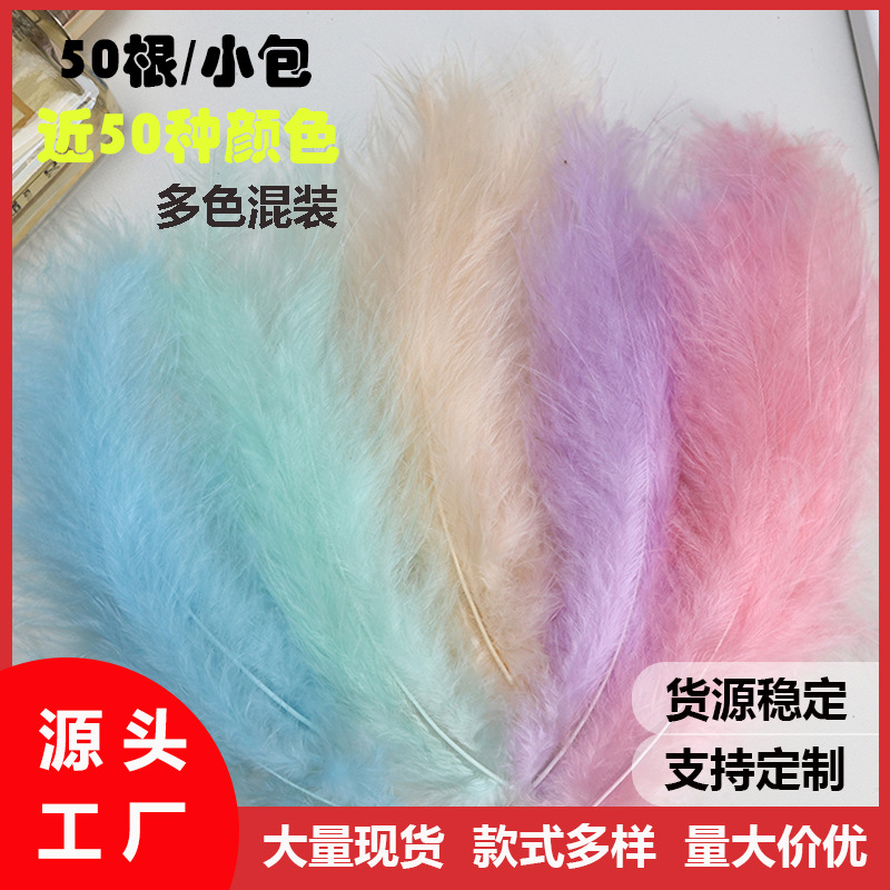 53 цветных источников фабрики перо индейки острое хвостовое перо для ручной работы украшения из перьев цветная подарочная коробка для декора
