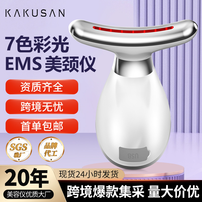 Косметический инструмент для лица и шеи, массажный инструмент с семью цветами, лак для лица