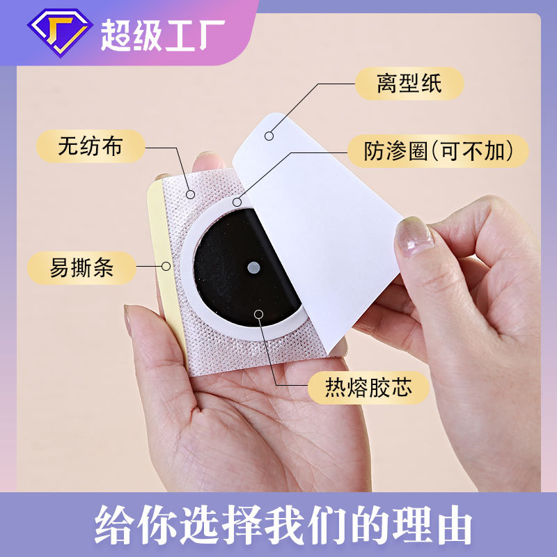 Паста для пупка Ai, магнитная паста, фабричные поставки