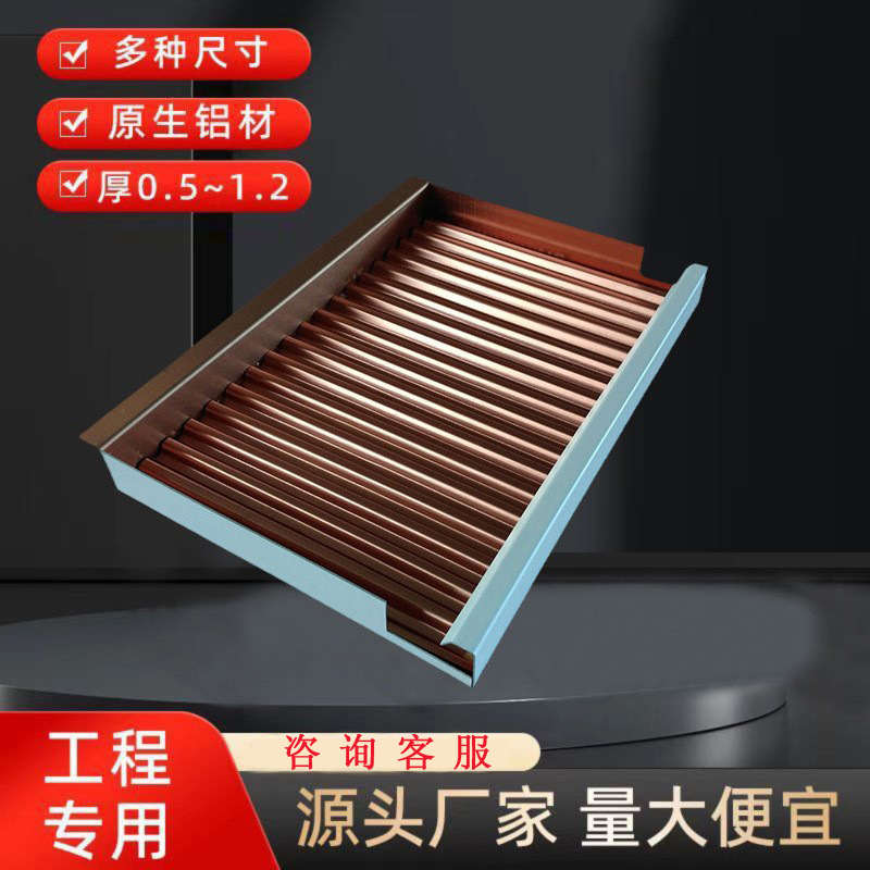 Металлический потолок алюминиевый гофрированный лист Инженерная curtain wall алюминиевый гофрированный композитный лист Производители алюминиевой гофрированной фанеры