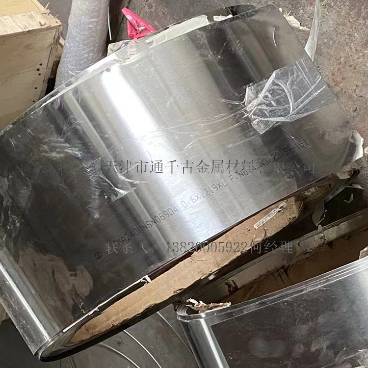 Spot Supply Co Pure Cobalt Strip / Military Materials [Factory Outlets] Welcome to Consult