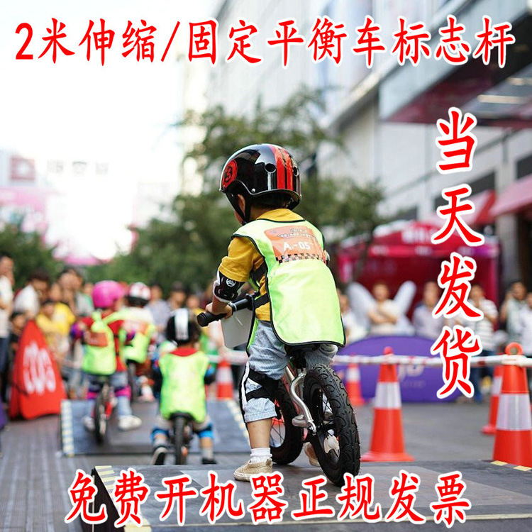 Сигнальные штанги для тренировки футбольных навыков, оборудование для баскетбольных тренировок, реквизит для преодоления препятствий