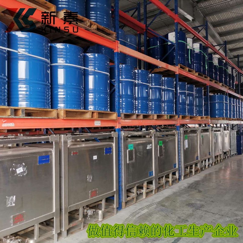 Cyanamide Monochloroaniline Amino Cyanine Amine Nitrile 420-04-2