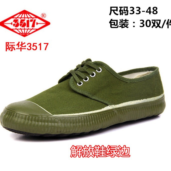 Кроссовки Jiefang для мужчин, желтые канвасные кроссовки для работы