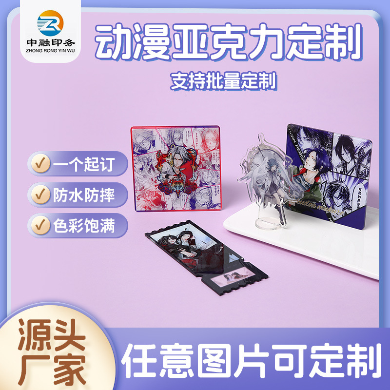 индивидуальные акриловые подставки, товары Anime Expo акриловая серия, маленькие карточки, лазерные карточки, открытки