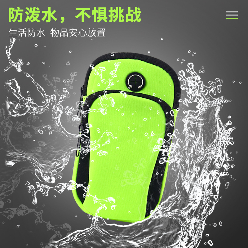 Outdoor sports diving material arm bag running mobile phone arm bag men and women fitness equipment arm bag can be printed logo
